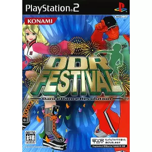 DDR Festival DanceDanceRevolution