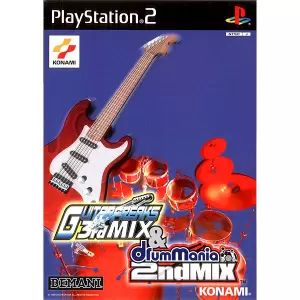 ギターフリークス3rdMIX & ドラムマニア2ndMIX