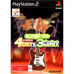 ギタドラ! GUITAR FREAKS 4th MIX & DRUMMANIA 3rd MIX
