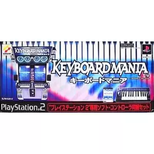 キーボードマニア