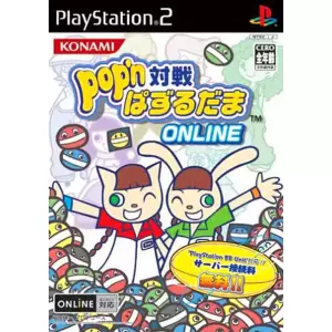 pop'n対戦ぱずるだまONLINE