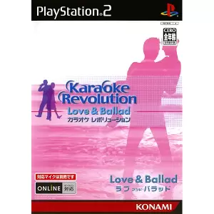 カラオケレボリューション Love&Ballad