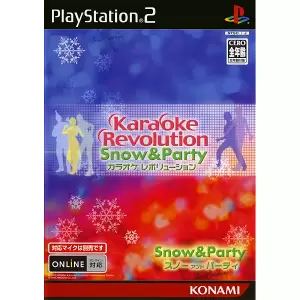 カラオケレボリューション Snow&Party