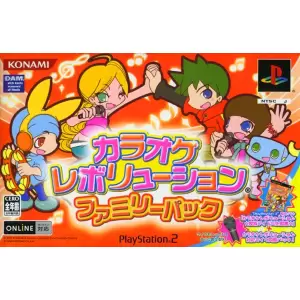 カラオケレボリューション ファミリーパック