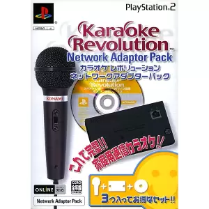 カラオケレボリューション Network Adaptor Pack