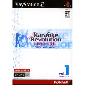 カラオケレボリューション J-POPベストvol.1