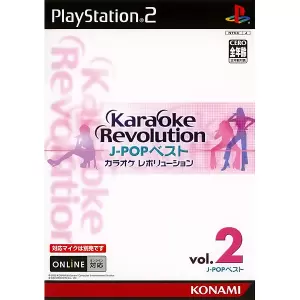 カラオケレボリューション J-POPベスト vol.2