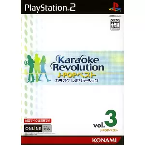 カラオケレボリューション J-POPベスト vol.3