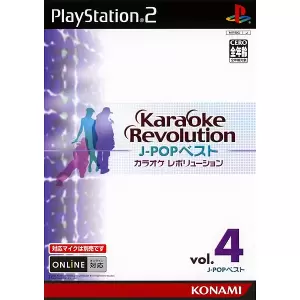 カラオケレボリューション J-POPベスト vol.4