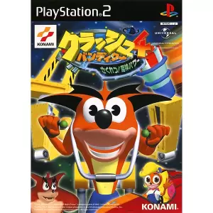 クラッシュ・バンディクー4 さくれつ!魔人パワー