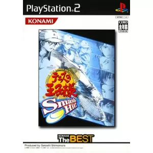 テニスの王子様 スマッシュヒット!