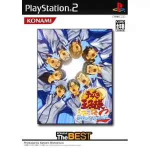 テニスの王子様 スウェット&ティアーズ2