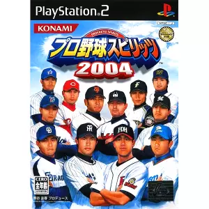 プロ野球スピリッツ 2004