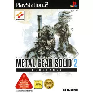 METAL GEAR SOLID 2 SUBSTANCE