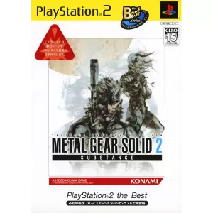 メタルギアソリッド2 サブスタンス