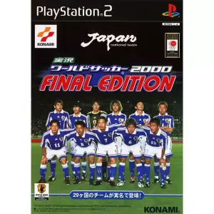 実況ワールドサッカー2000 FINAL EDITION