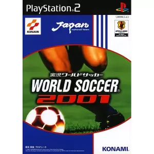 実況ワールドサッカー2001