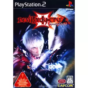 デビルメイクライ3