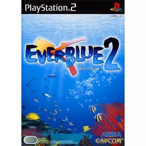 エバーブルー2/EVER BLUE2