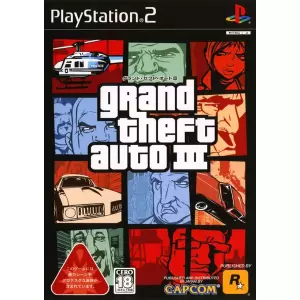 グランド・セフト・オート 3