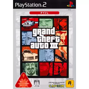 グランド・セフト・オート3(カプコレ)