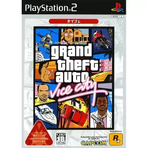 グランド・セフト・オート バイスシティ(カプコレ)