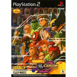 MARVEL VS. CAPCOM2 New Age of Heroes