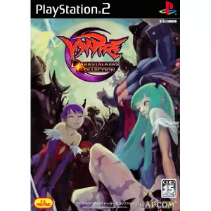 ヴァンパイア ダークストーカーズ コレクション