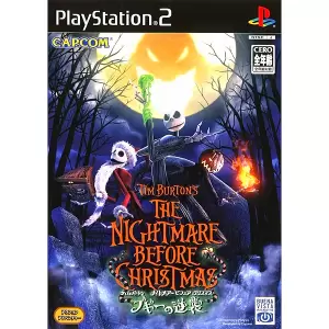 ティム・バートン ナイトメアー ビフォア クリスマス ブギーの逆襲