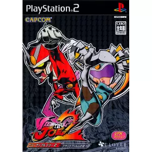 ビューティフル ジョー2 ブラックフィルムの謎