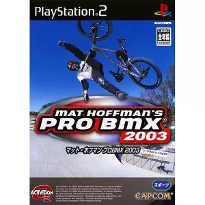 マット・ホフマン プロBMX 2003