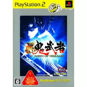 新・鬼武者 ドーン・オブ・ドリームス