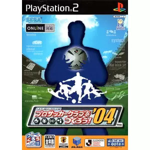 J.LEAGUE プロサッカークラブをつくろう! '04