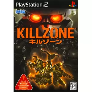 キルゾーン/KILLZONE