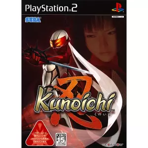 Kunoichi -忍-