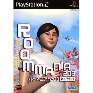 ルーマニア 203/ROOMMANIA#203