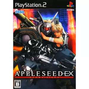 アップルシード エクス/APPLESEED EX