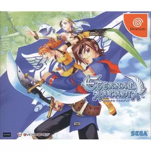 エターナルアルカディア