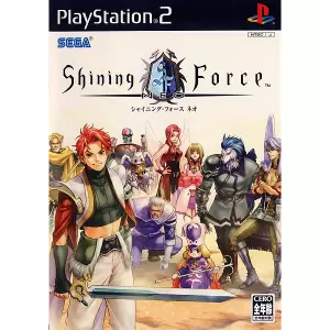 シャイニング・フォース ネオ/Shining Force NEO