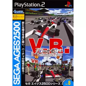 V.R. バーチャレーシング -Flat Out-