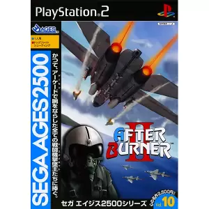 アフターバーナー2