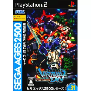 電脳戦機バーチャロン