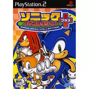 ソニック メガコレクション プラス