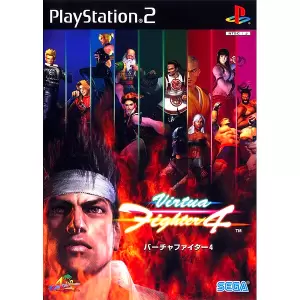 バーチャファイター4/Virtua Fighter 4