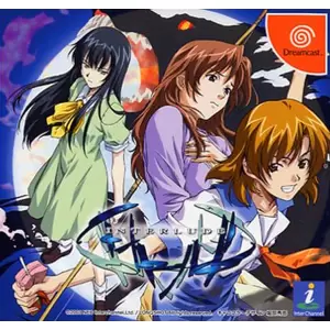 インタールード