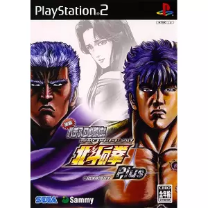 実戦パチスロ必勝法! 北斗の拳 Plus