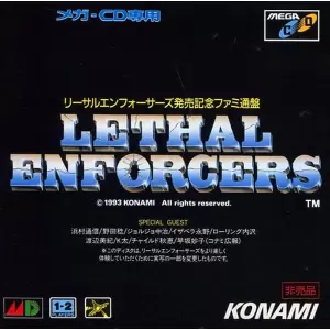 リーサルエンフォーサーズ