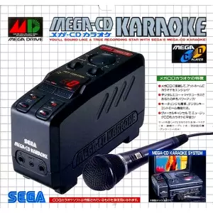 メガCDカラオケ
