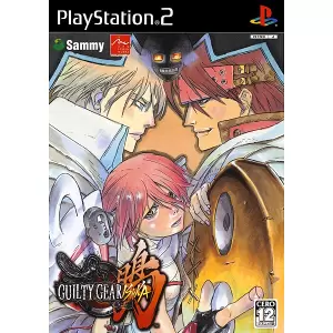 ギルティギア イスカ/GUILTY GEAR 鶍