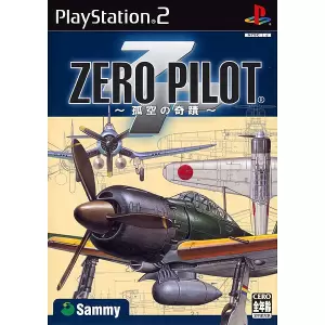 ZERO PILOT ～孤空の奇蹟～